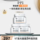 V7素顏霜50ml 三瓶裝 提亮補(bǔ)水保濕懶人面霜