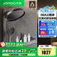 九牧（JOMOO）花灑全套智能淋浴套裝琴鍵置物斜噴淋浴噴頭絲雨旗艦版恒溫淋浴器 【IMAX雨淋花灑】26195