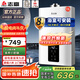志高（CHIGO）平衡式 燃氣熱水器家用燃氣即燒即熱式 智能恒溫低水壓啟動安全防泄露【29年老品牌】 10L 浴室安裝-觸屏智控 天然氣(12T)