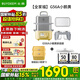 北鼎（Buydeem）電蒸鍋G56A【國家補貼】多功能鍋上蒸下燉 家用電蒸汽鍋 電燉鍋全自動預(yù)約保溫 隔水燉 上汽快 10L G56A【全家福】小鵝黃