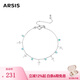 Arsis銀飾秘密花園淺夏滿天星手鏈原創(chuàng)設(shè)計時尚精致百搭禮物送女友生日 淺夏滿天星手鏈（銀）