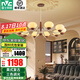 雷士（NVC）美式復(fù)古奶油風(fēng)吊燈客廳大燈餐廳燈溫馨臥室燈燈具燈飾全屋套餐 木棉 10頭吊燈【帶9瓦三色燈泡】