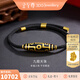 金至尊（3D-GOLD)九眼天珠黃金手鏈古法琺瑯足金999手鏈串珠生日禮物男女款計價 總重12.51克（金重11.42克）