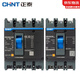 正泰（CHNT）塑殼斷路器380V NXM昆侖三相空氣開關NM1空開 63A 3P