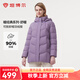 坦博爾【爆款】羽絨服女中老年大碼可脫卸帽保暖媽媽款外套TBF510560D 香融紫 M (165)
