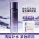 歐萊雅爽膚水玻尿酸晶露玻色因精華水補(bǔ)水緊致修護(hù)保濕化妝水護(hù)膚品 【淡紋保濕】玻色因晶露130ml+眼霜1.5ml