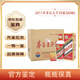 茅臺(tái)（MOUTAI）【名酒鑒真】貴州茅臺(tái)普王子 鐵蓋迎賓酒醬香型白酒陳年老酒 2011年 500mL 6瓶 39度茅臺(tái)王子