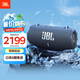 JBL XTREME4 音樂戰(zhàn)鼓四代 藍(lán)牙音箱 戶外便攜音箱 家用音響 低音炮  jbl 音響   藍(lán)色
