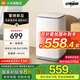 小米米家【國家補(bǔ)貼20%】洗衣機(jī)超凈洗8kg波輪簡白款一級能效桶自潔租房宿舍洗脫一體洗衣機(jī)XQB80MJ106 小米洗衣機(jī)波輪|一級能效丨桶自潔