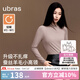ubras【虞書欣同款】輕暖小高領(lǐng)親膚蠶絲羊毛保暖肌底秋衣女基礎(chǔ)打底衣 【虞書欣同款】朗姆酒色 XL