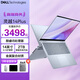 戴爾(DELL)靈越筆記本電腦7440 plus 14英寸超輕薄商務(wù)辦公家用網(wǎng)課游戲女大學(xué)生便攜手提設(shè)計電腦 【輕薄14 plus】i5-12450H/護(hù)眼屏 16G 512G PCIE 高速固態(tài)