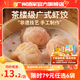 廣州酒家利口福早餐食品廣式面點 手抓餅包子餃子燒麥蝦餃 半成品生鮮速食兒童 蝦餃160g（8個裝）