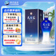 洋河 藍(lán)色經(jīng)典 天之藍(lán) 52度 520ml 單瓶裝 綿柔濃香型白酒