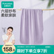 全棉時(shí)代浴巾A類純棉速吸易干六層水洗紗布浴巾 80cm×140cm 小荷初上·紫