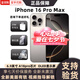 【美版機24期免息】蘋果 iPhone16Promax全新未激活后封 5G 16 Pro Max 原色鈦金屬6.9英寸 256GB 美版有鎖 全新未激活 開孔