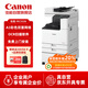 佳能（Canon）大型打印機iRC3326(3226升級版) 商用辦公a3a4彩色復合機雙面復印掃描/自動輸稿器/WiFi/工作臺
