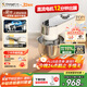 長帝（changdi）【國家補貼】企鵝頂頂廚師機和面機家用揉面機壓面機打蛋器多功能輕音電動料理機奶油機面條機發(fā)酵