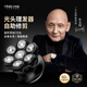 一爾【德國】光頭理發(fā)器剃光頭神器男士專用電動剃須刀磁吸七刀頭自助理發(fā)器自理發(fā)器送禮好物YLF-207 YE-207（第二代升級款磁吸7刀頭光頭機器）