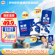 伊利氨糖高鈣無乳糖舒化奶220ml*12盒/箱 維生素D 禮盒 
