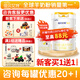 佳貝艾特（Kabrita）悅白2段（6-12月）嬰兒羊奶粉 800克（新客買(mǎi)1送1）