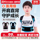 背背佳兒童6到12歲-16歲駝背矯正器青少年學(xué)生背部矯姿帶12歲-18醫用 【夏季透氣雙龍骨】?jì)和怪鶄葟澇C正器-王子藍 M碼【推薦35-65斤】