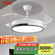 TCL 吊扇燈吸頂風(fēng)扇燈餐廳帶燈電風(fēng)扇家用客廳臥室燈扇一體電扇燈具 吊桿48寸全光譜-變頻-遙控
