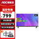 AOC 商用電視監視器 樓宇電梯商場(chǎng)餐廳門(mén)店廣告屏安防監控電視顯示屏幕 可壁掛掛墻 32英寸 32M6