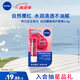 妮維雅（NIVEA）星果之戀潤唇系列絲潤櫻桃4.8G護唇膏前打底