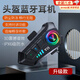 甜苗苗頭盔藍(lán)牙耳機(jī)摩托車全盔內(nèi)置一體式耳機(jī)半盔外賣騎手騎行長續(xù)航對講機(jī)車戶外防水降噪音樂通話導(dǎo)航 頭盔藍(lán)牙耳機(jī)【軟麥】 【低噪暢享聽歌 支持對講功能】