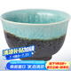 美濃燒日本進(jìn)口復(fù)古窯變開片陶瓷茶杯創(chuàng)意個人杯高級功夫茶茶具 秋水漣漪 125ml 1只