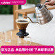 HARIO 日本V60咖啡濾杯手沖咖啡器具套裝滴濾式帶開(kāi)關(guān)濾杯浸漬式聰明杯 經(jīng)典黑濾杯200ML