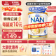 雀巢（Nestle）澳洲版超級能恩 德國原裝進口5HMO益生菌適度水解嬰幼兒奶粉800g 【好評立享5】4段 效期26年11月
