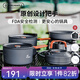 火楓（FIRE-MAPLE）盛宴4戶外鍋具燒水壺炊具套鍋露營便攜式野餐鍋煎鍋圍爐煮茶 盛宴4 鍋具組合套裝