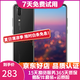 華為 HUAWEI P20 AI智慧 全面屏 雙卡雙待 4G全網(wǎng)通版 二手游戲手機(jī) 亮黑色   6G+128G 全網(wǎng)通 95新