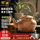 尚銅堂 無涂層加厚手工紫銅壺茶燒水壺家用泡茶壺煮茶器養(yǎng)生壺單壺