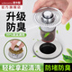 潛水艇（Submarine）面盆防臭下水器 彈跳芯銅材質(zhì)洗手盆漏水塞過(guò)濾網(wǎng)下水道防臭塞 面盆防臭彈跳芯【帶濾網(wǎng)】京