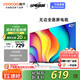 酷開（coocaa）創(chuàng)維電視 P31 40英寸電視 全高清 超薄 全面屏 護(hù)眼防藍(lán)光 智能 顯示器 液晶電視機(jī)以舊換新 40P31 40英寸