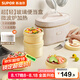 蘇泊爾（SUPOR）飯盒上班族帶飯玻璃便當盒可微波爐加熱專用2025新款保溫餐盒 【麥芽黃-四件套】超輕內膽-可微波