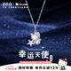 正港（ZGO）項鏈女925銀吊墜三麗鷗Hellokitty生日禮物送女生女孩子 3101