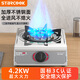 STARCOOK家用煤氣灶單灶臺(tái)式便攜式液化氣猛火爐燃?xì)庠罟?jié)能單眼灶具 【聚能炫火款】