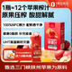 1號(hào)會(huì)員店（One's Member）100%NFC蘋果汁 純果蔬汁水果榨汁飲品飲料  1L*2 整箱裝