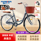 永久（FOREVER）自行車(chē)青少年學(xué)生單速變速通勤車(chē)城市上班代步淑女低跨度腳踏單車(chē) 典雅灰 單速 旗艦版/加厚鋁輪 26寸【推薦身高155-180cm】
