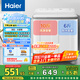 海爾（Haier）雙桶洗衣機(jī)半自動(dòng)自動(dòng)家用 10公斤大容量 家電國(guó)家補(bǔ)貼 以舊換新 雙缸XPB100-729S原廠品質(zhì) 