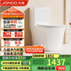 九牧（JOMOO）11383-2-1/31KA-1家用虹吸抗菌雙漩坐便器大沖力節(jié)水馬桶305坑距