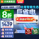 小米（MI）米家空調(diào) 1.5匹 巨省電pro 新一級(jí)能效 節(jié)能省電 變頻冷暖家用臥室壁掛式自清潔舒適空調(diào)掛機(jī) 大1匹 一級(jí)能效 行業(yè)熱銷