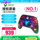 PowerA微軟官方授權(quán)無(wú)線Xbox精英游戲手柄 FusionPro PC Steam Xbox 霍爾搖桿扳機(jī) 黑神話 雙影奇境 明末