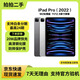 Apple【一機一圖】蘋(píng)果平板電腦iPad pro 2018-24  air3/4/5 mini5/6  二手平板電腦 22款iPad Pro 4代 11英寸