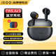 vivo iQOO TWS Air3無(wú)線(xiàn)藍牙耳機原裝iqootwsair3降噪twsair3入耳式iqoo11s 9 iqoo10pro neo8手機耳機 隱耀黃 Air3（游戲機保護套）