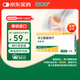 【原研進口】福善美 阿侖膦酸鈉片 70mg*1片/盒 12盒裝