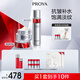 珀萊雅紅寶石水乳套裝淡紋補水 護膚品套裝禮盒 化妝品生日 【紅寶石2件套】水+輕潤霜